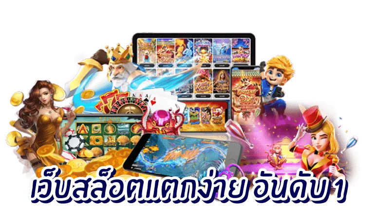apollo pg ทาง เข้า เล่น